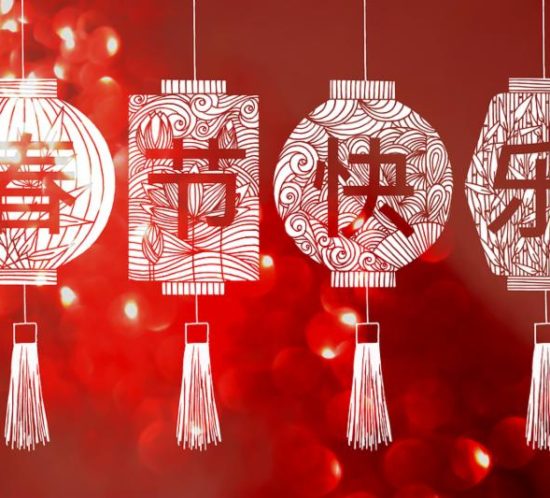 Wishing You a Happy Chinese New Year